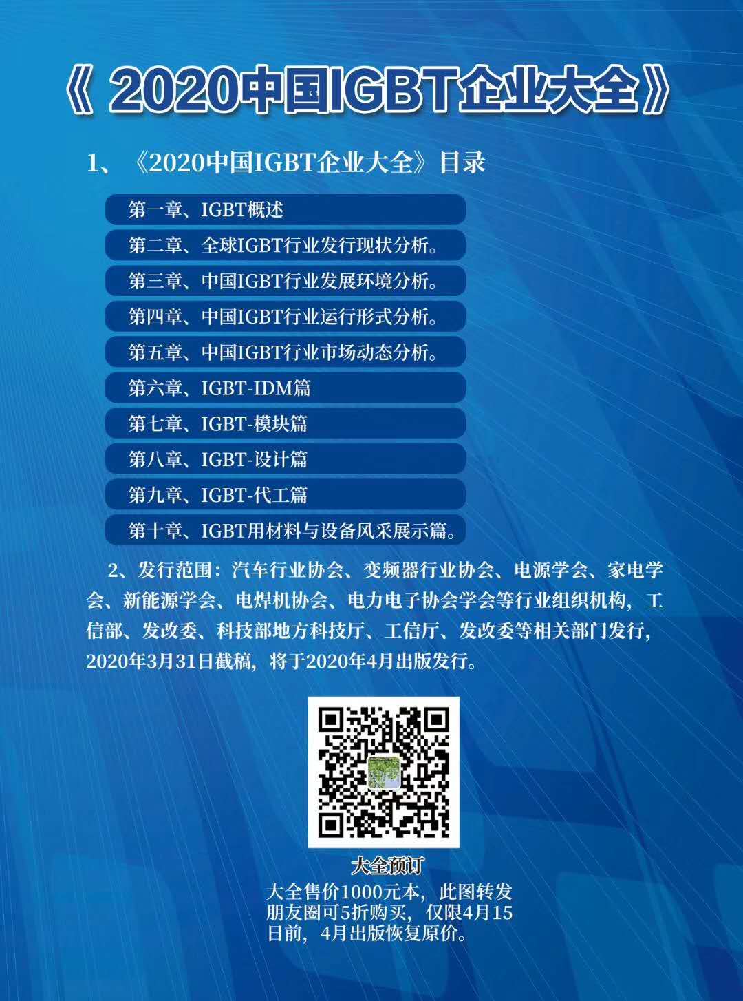 微信图片_20200325112954.jpg