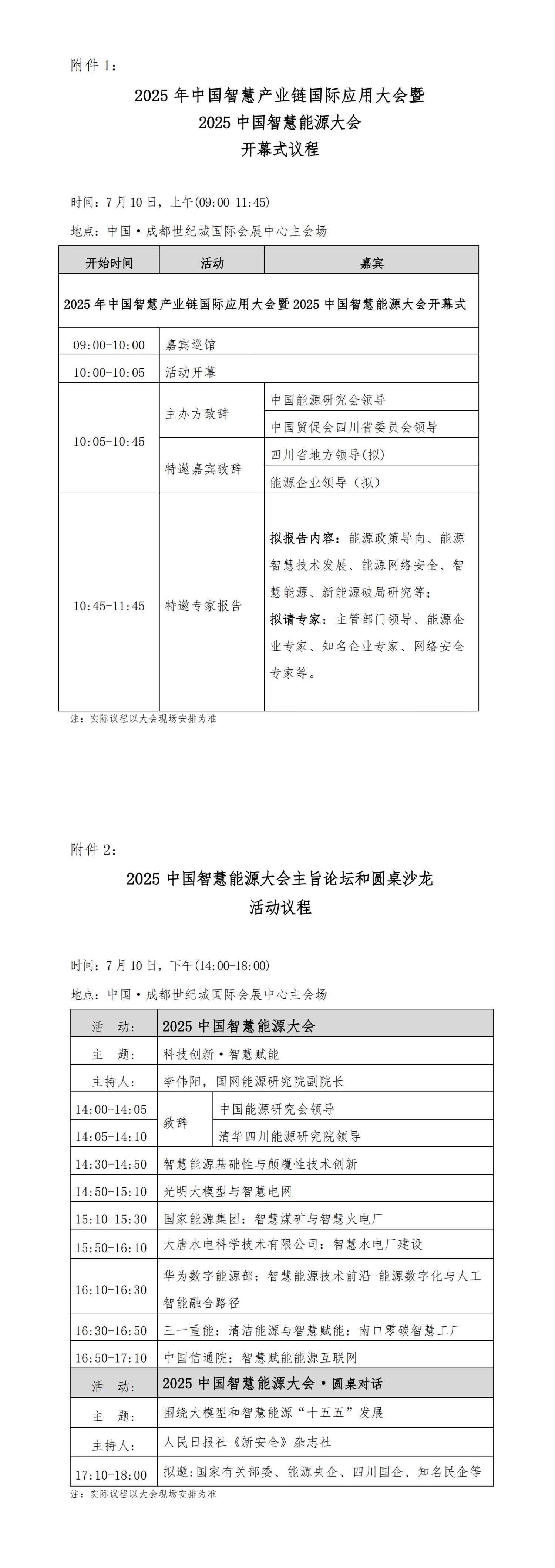 微信图片_20250604111810.jpg