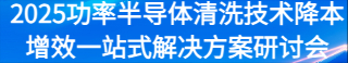 研讨会
