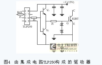 igbt模块驱动及保护技术